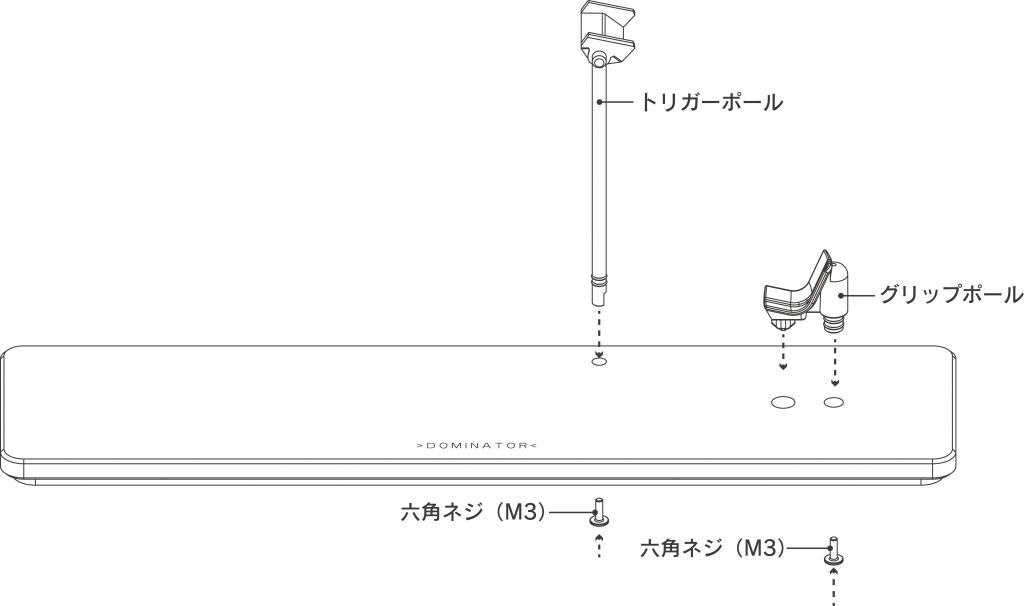 m2_stn2_assemble_1_JP_EN