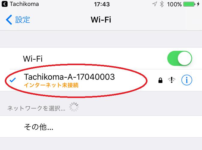 tc-61