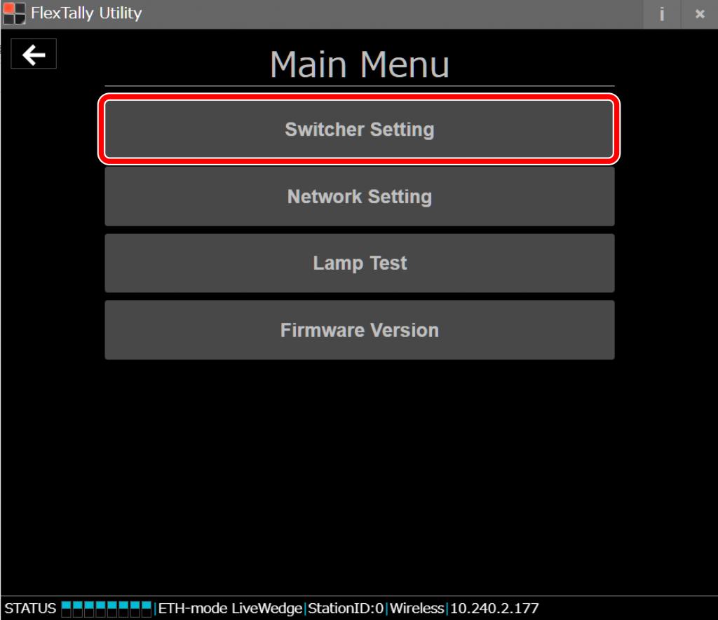 connect_guide4