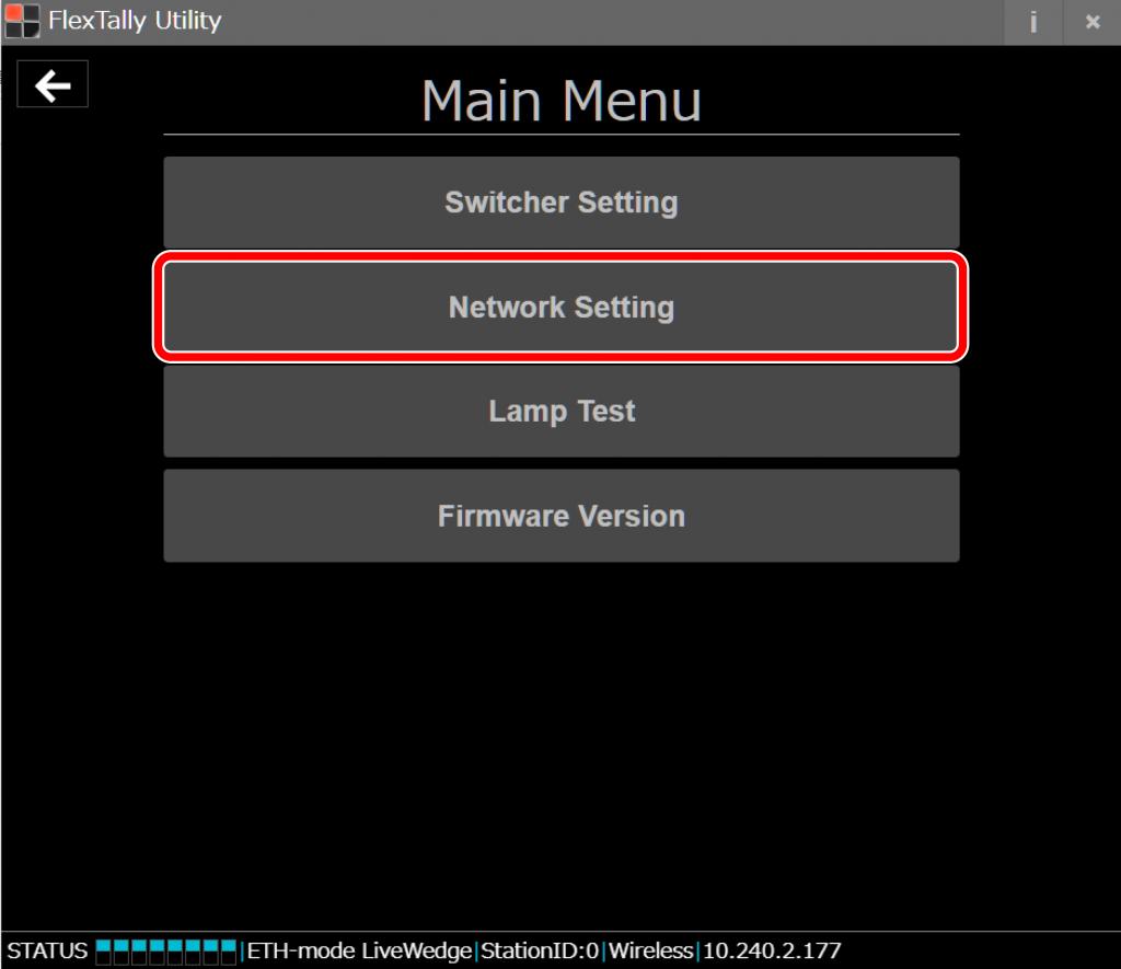 Tricaster_netsetting6