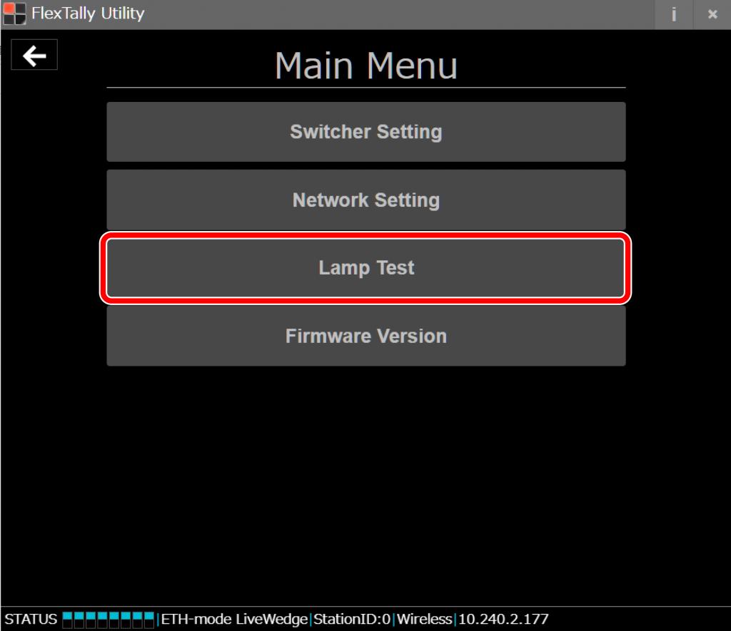 Utility_menu_lamptest1