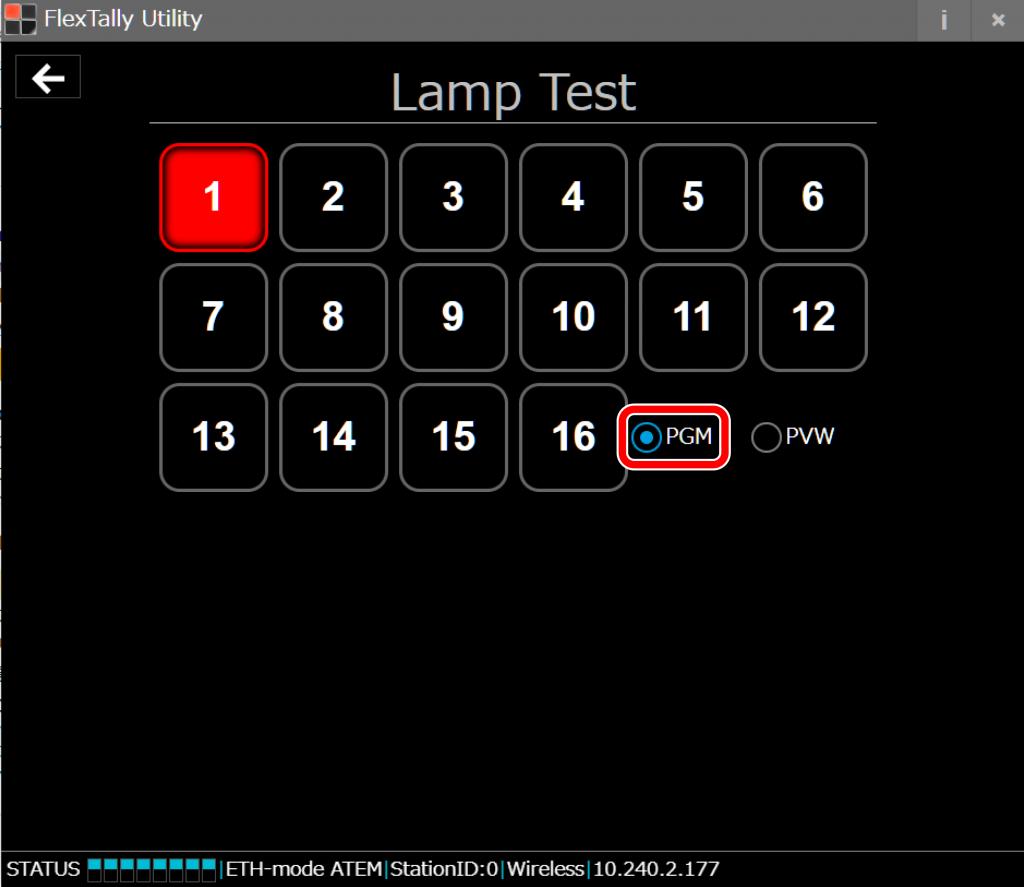 Utility_menu_lamptest2