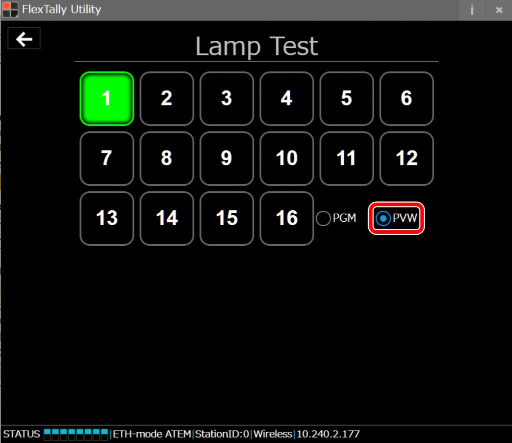 Utility_menu_lamptest3