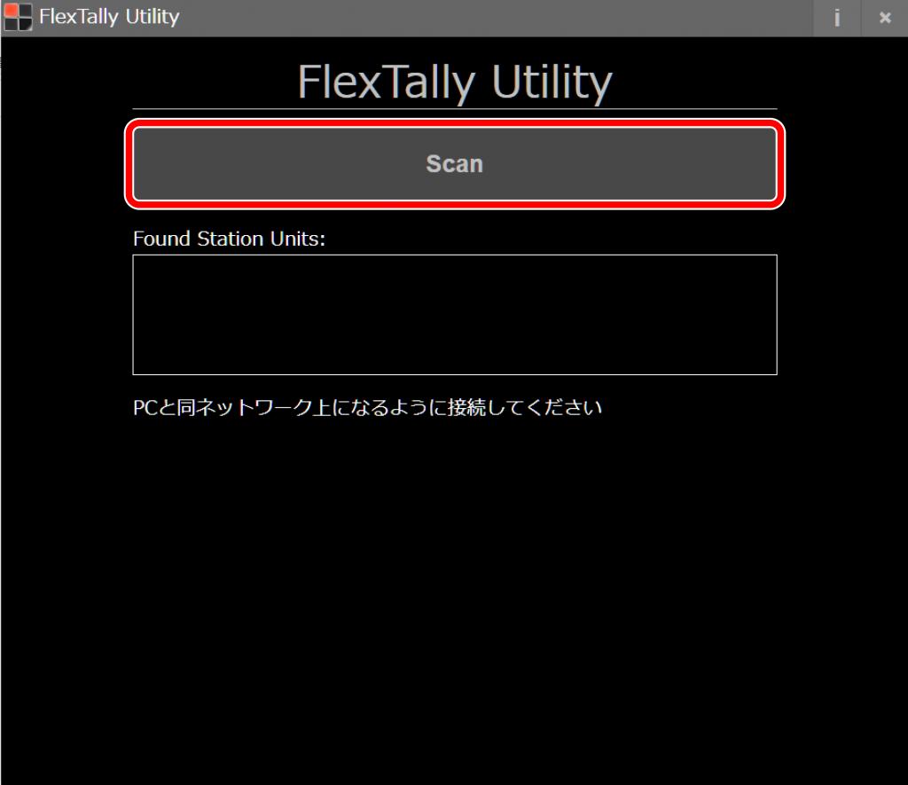 connect_guide2