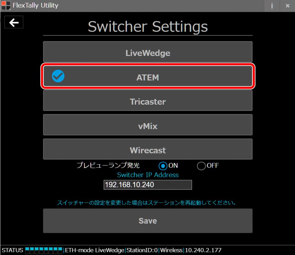 connect_guide5