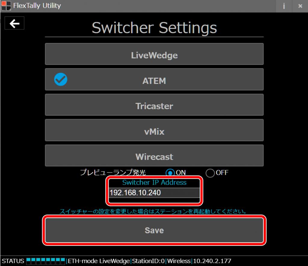 connect_guide7