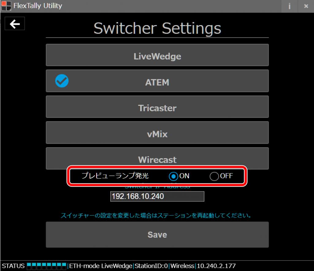 connect_guide6