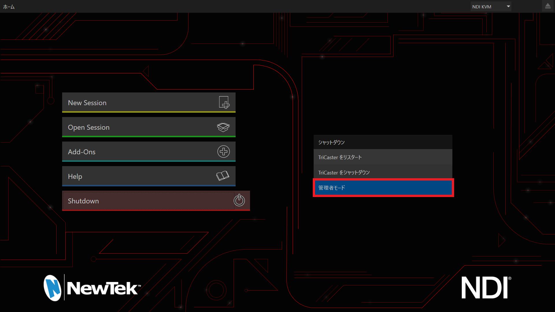 Tricaster_netsetting1