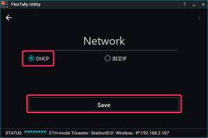Utility_dhcp