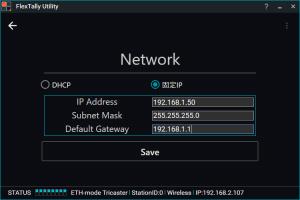 Utility_fixedip