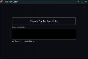 Utility_IPaddress1