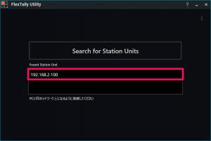 Utility_IPaddress2