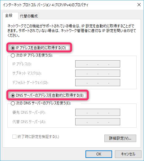 Win_network3