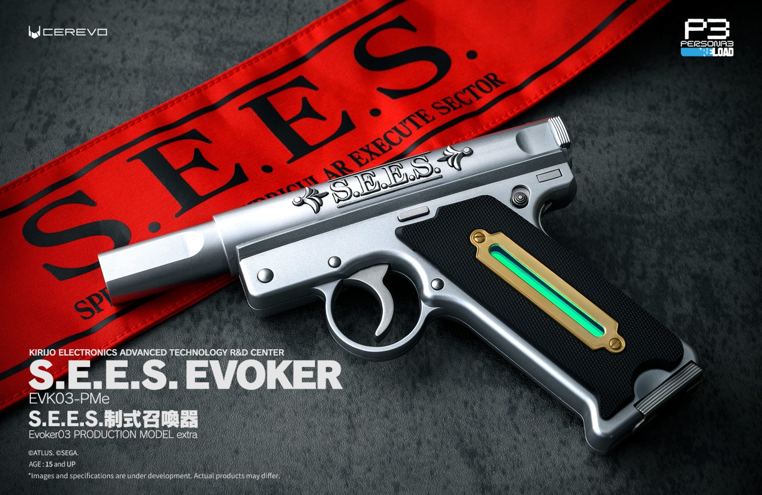 “S.E.E.S. Evoker” Will Be Released in Japan – A Masterful Recreation of a Persona 3 Reload Icon