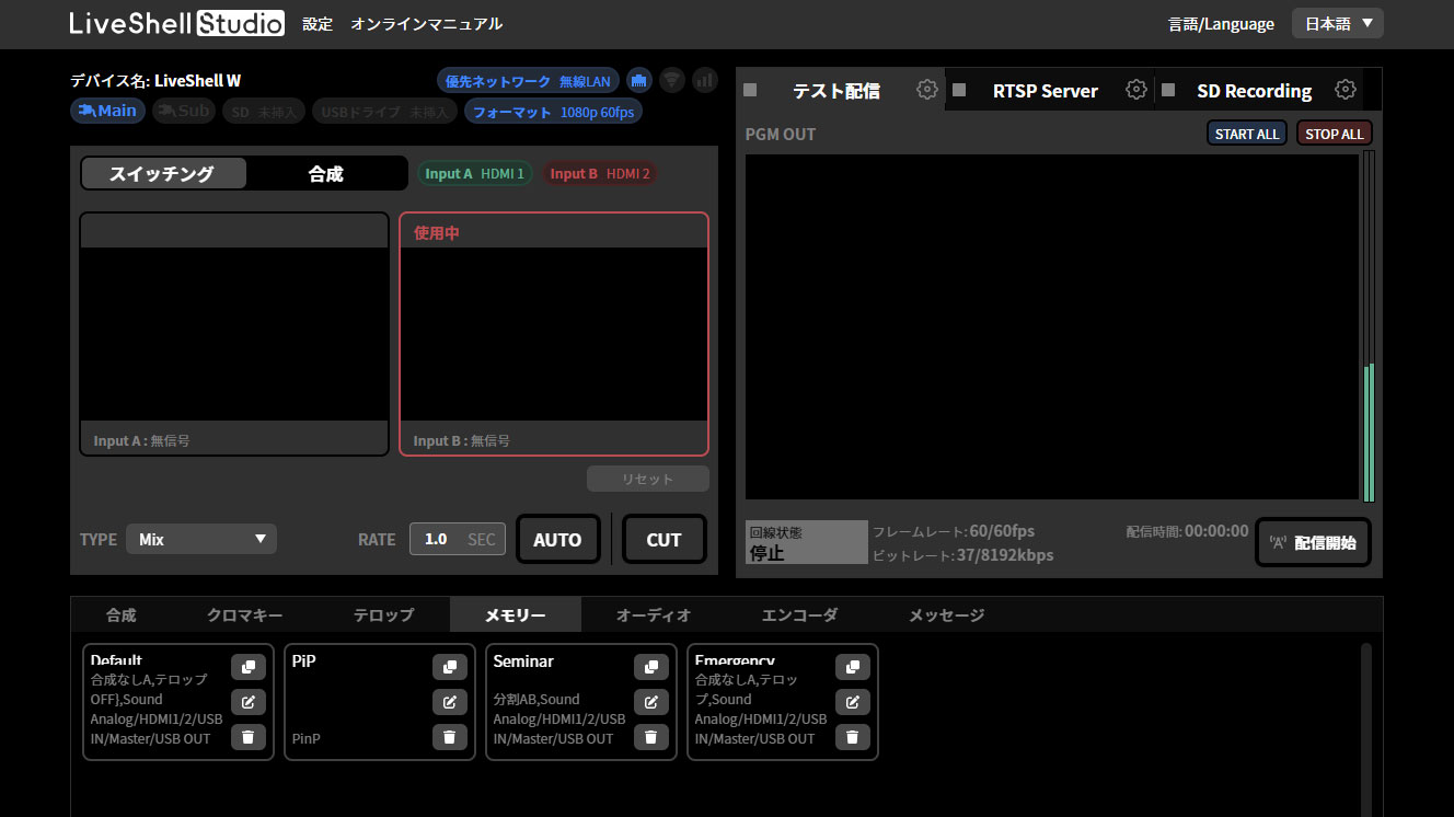 memoryfunc_view2