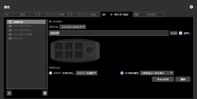 keycontroll