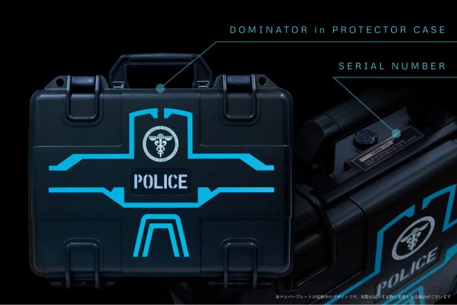 dm_case