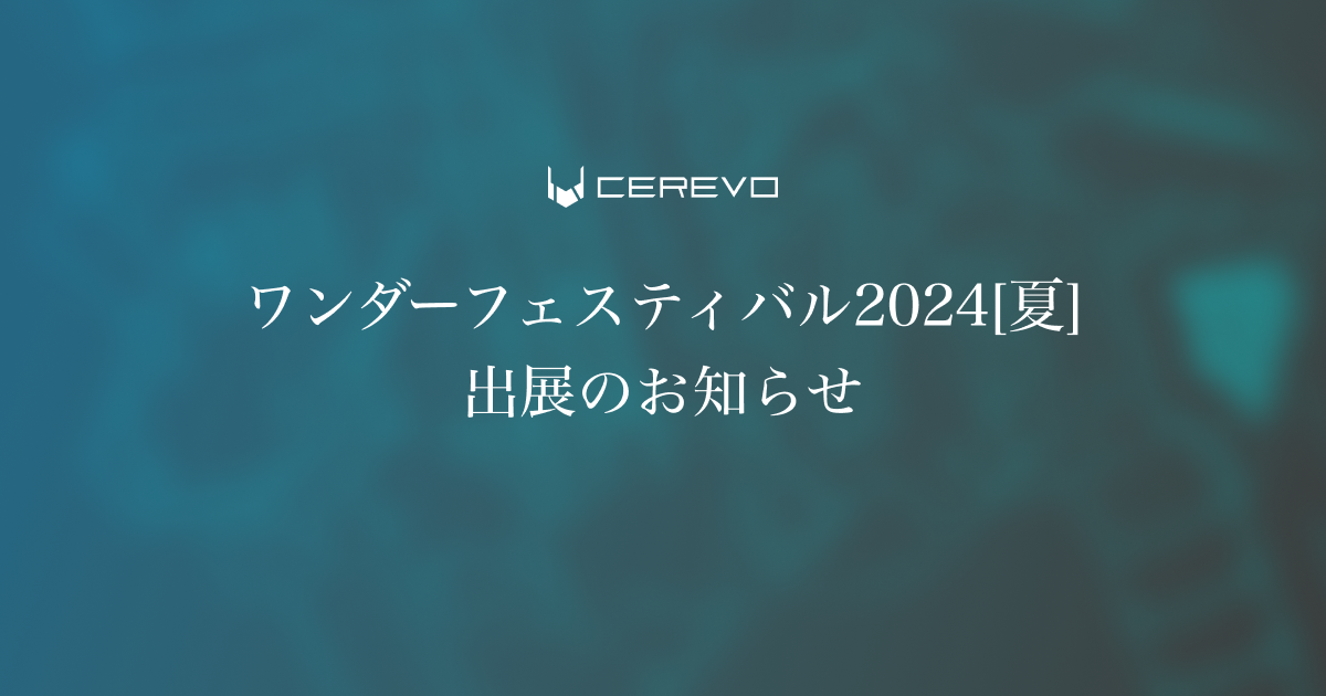 Post-Image