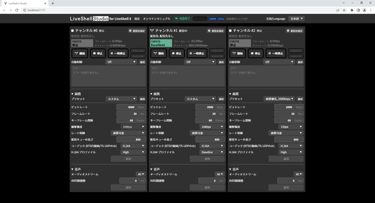 new_UI