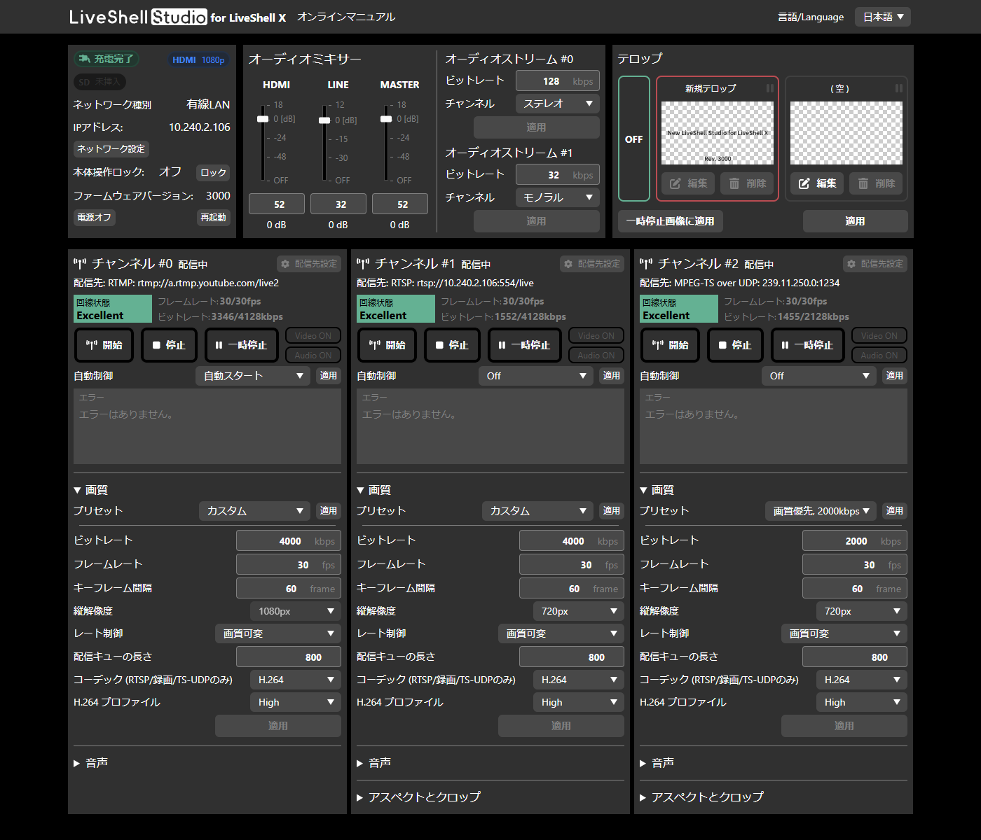 LS_newUI