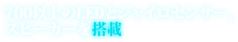 エリュシデータ タイトル画像2