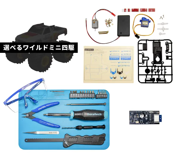 オールインワンパック